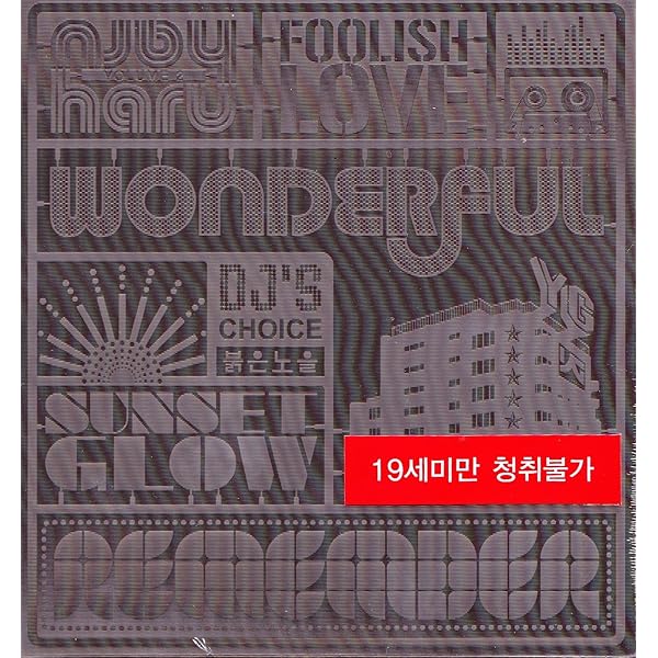 Amazon.co.jp: Big Bang 1集 - Since 2007(韓国盤): ミュージック